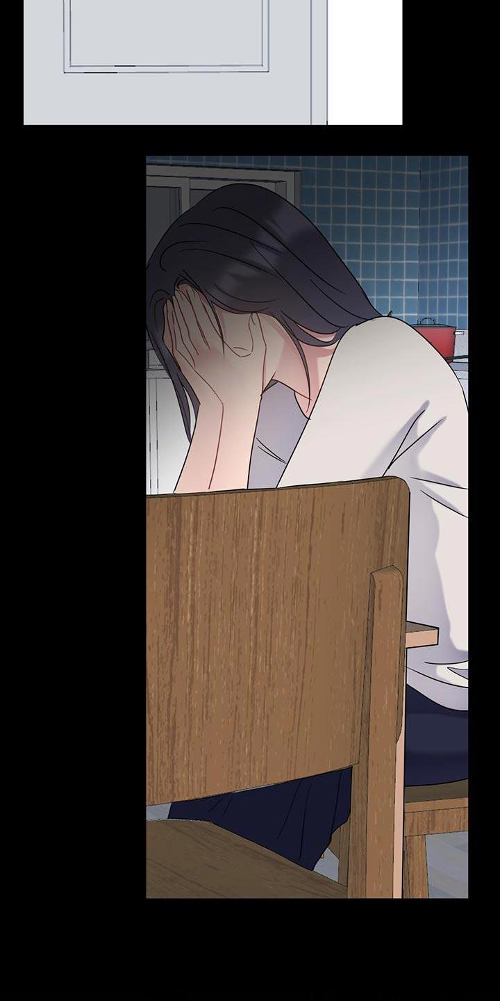 第48话 一开始 第 4 页