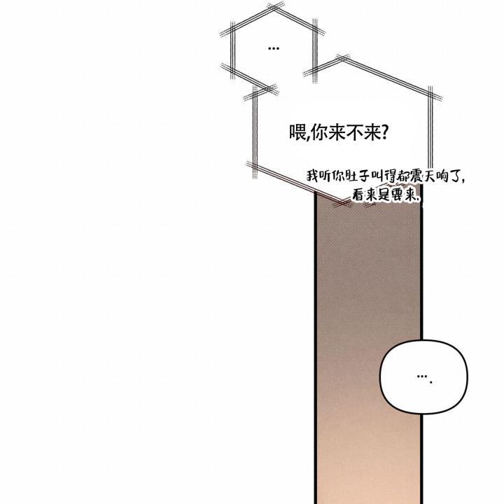 第1话 脑袋空空 第 53 页
