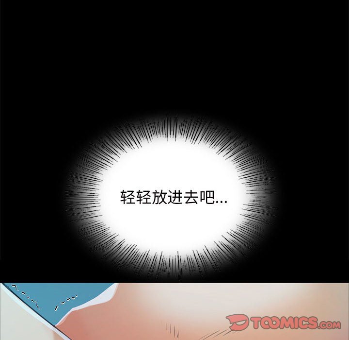 第11话 第 20 页