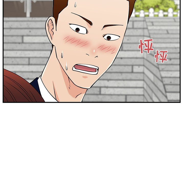 第37话 第 69 页