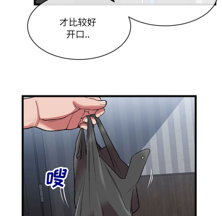第25话 第 64 页
