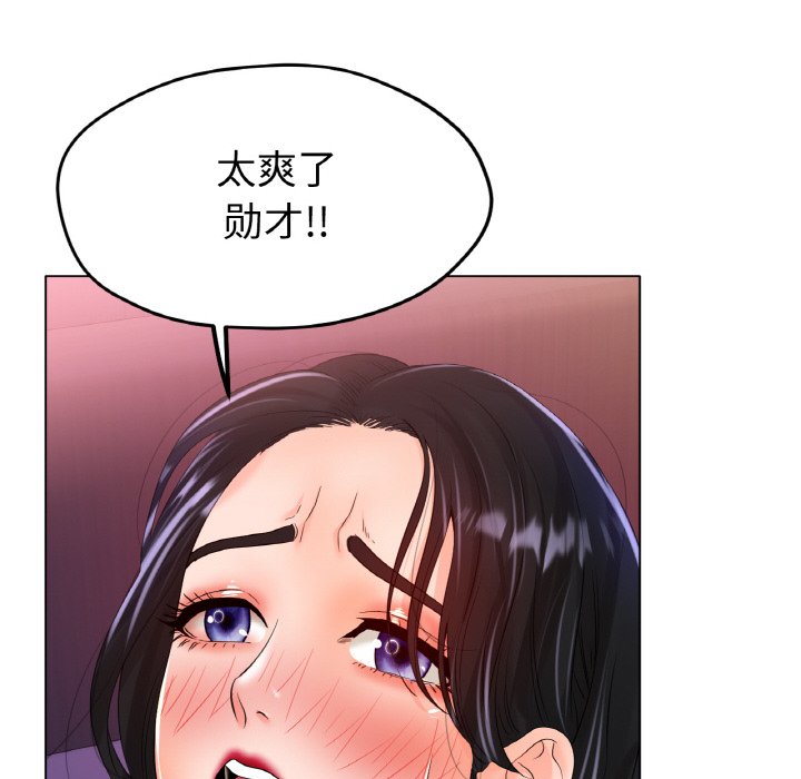 第24话 第 130 页