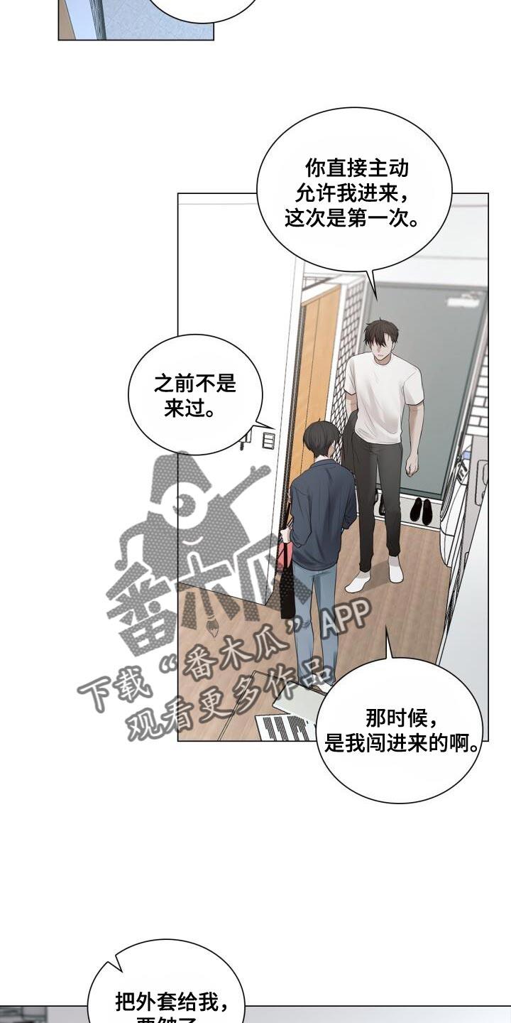 第54话 照片 第 19 页