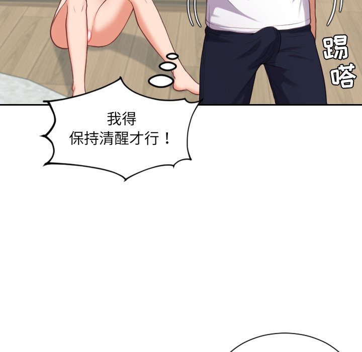 第18话 第 49 页