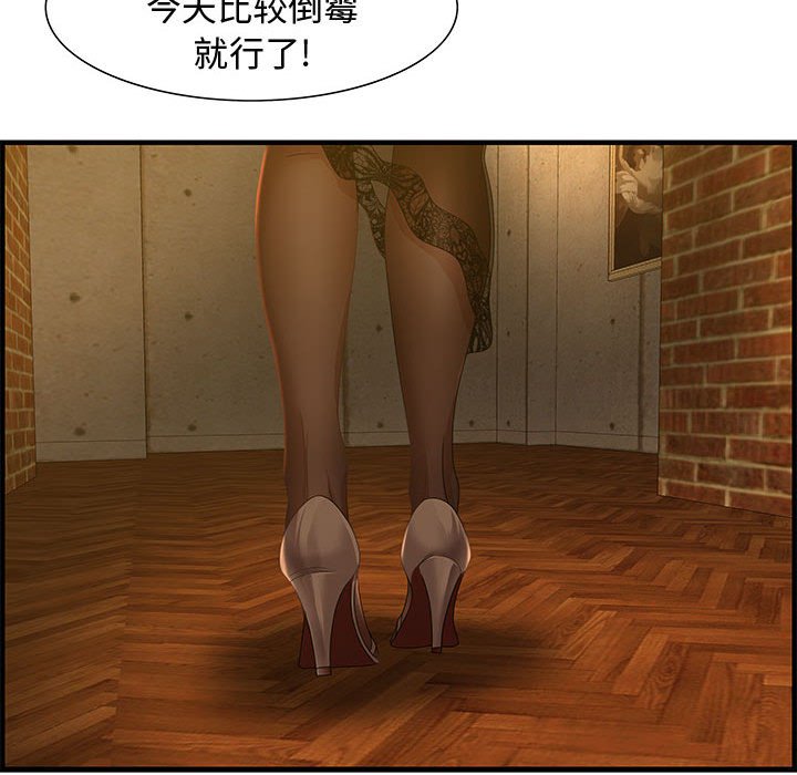 第27话 第 115 页