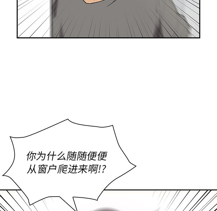 第3话 第 15 页