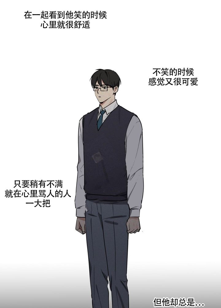 第11话 因为是你 第 26 页