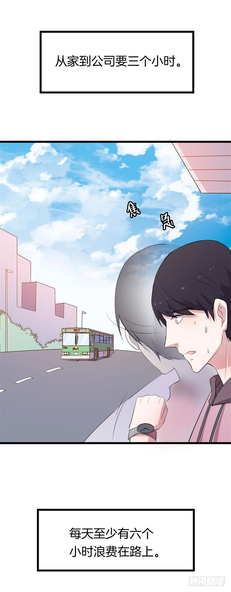 024跨越时空的信（一） 第 27 页