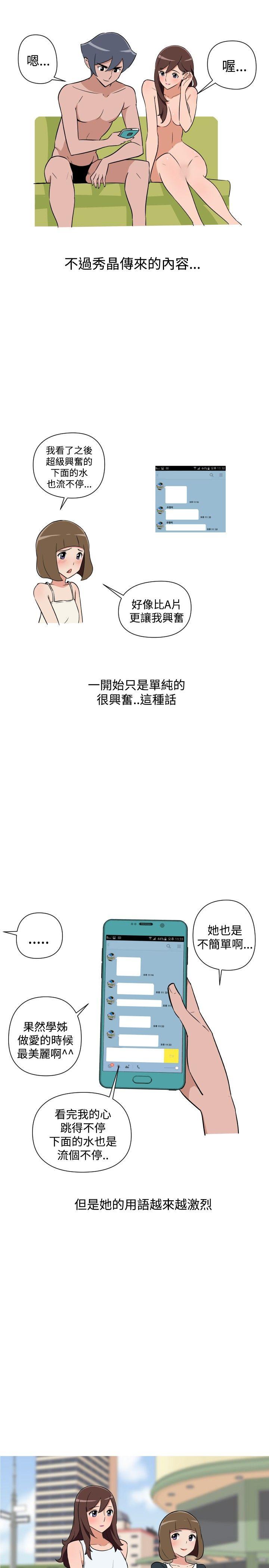 第25话 第 7 页