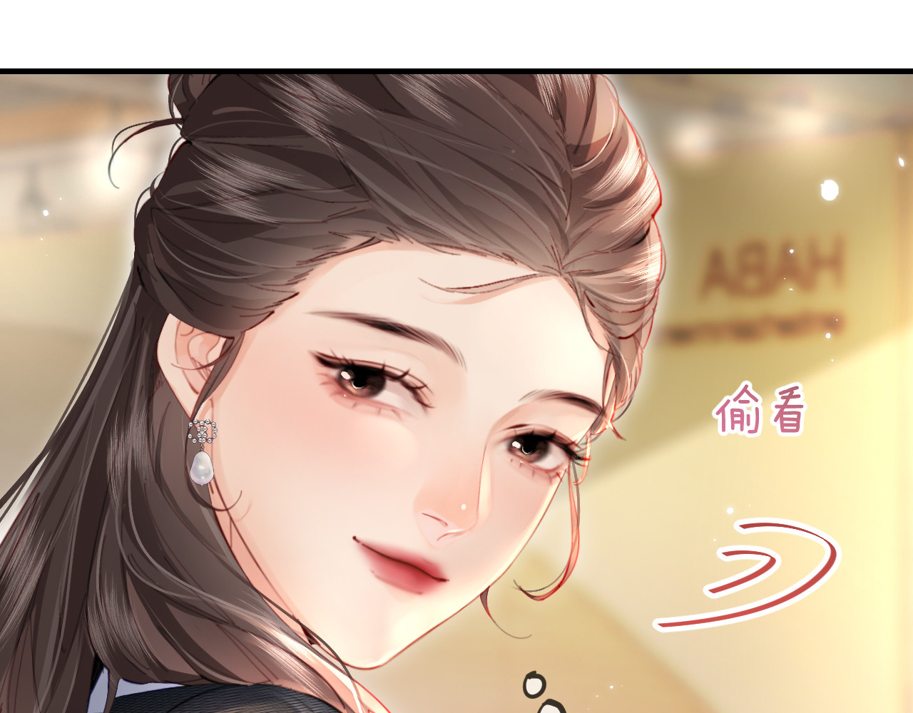 第54话 你也快点喜欢我！ 第 26 页