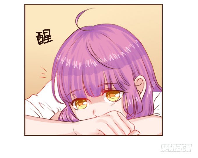 只想陪着你 第 8 页