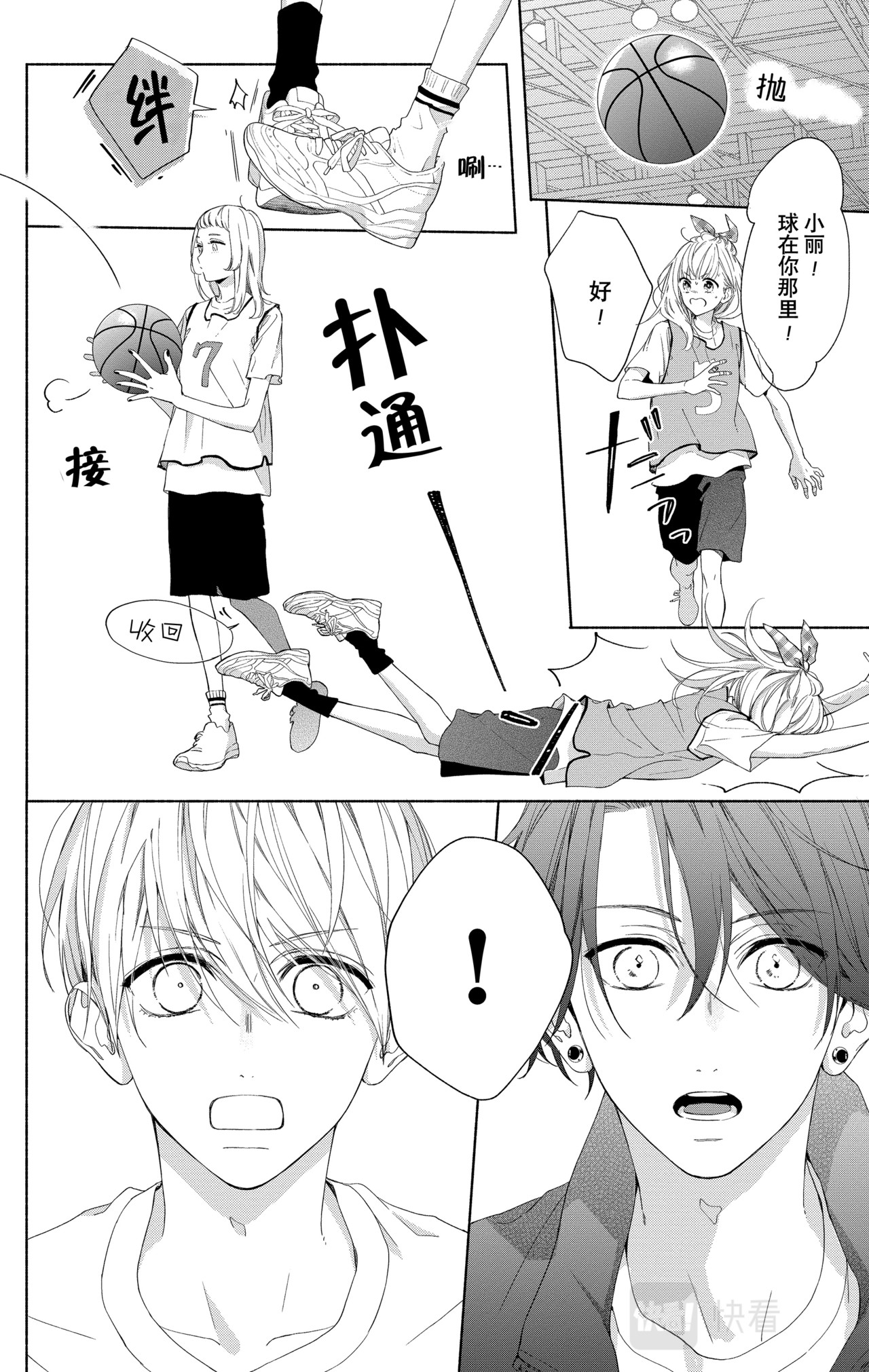 Reason 10 第 4 页