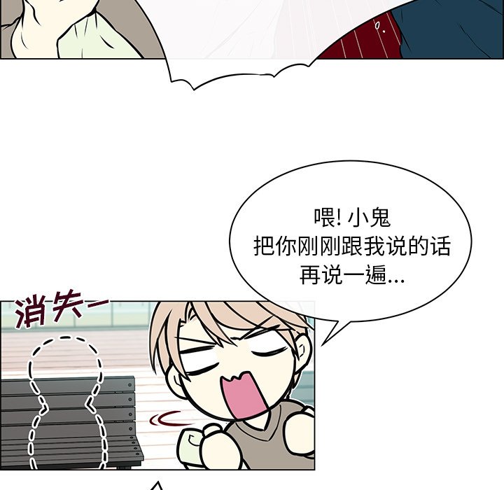 第13话 第 15 页