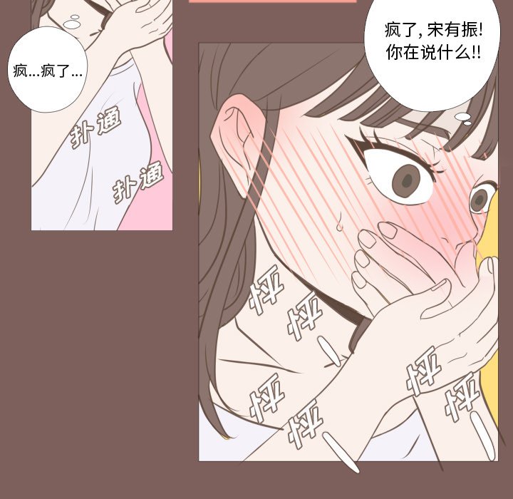 第19话 第 22 页