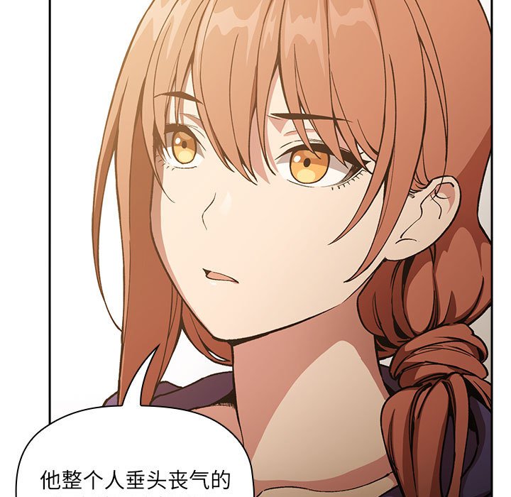 第29话 第 37 页