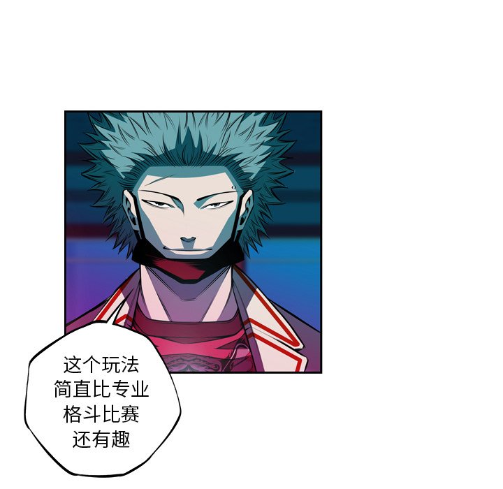 第135话 第 39 页