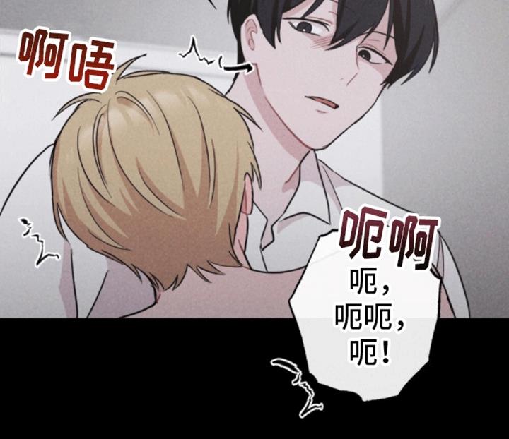第25话 我也爱你 第 14 页
