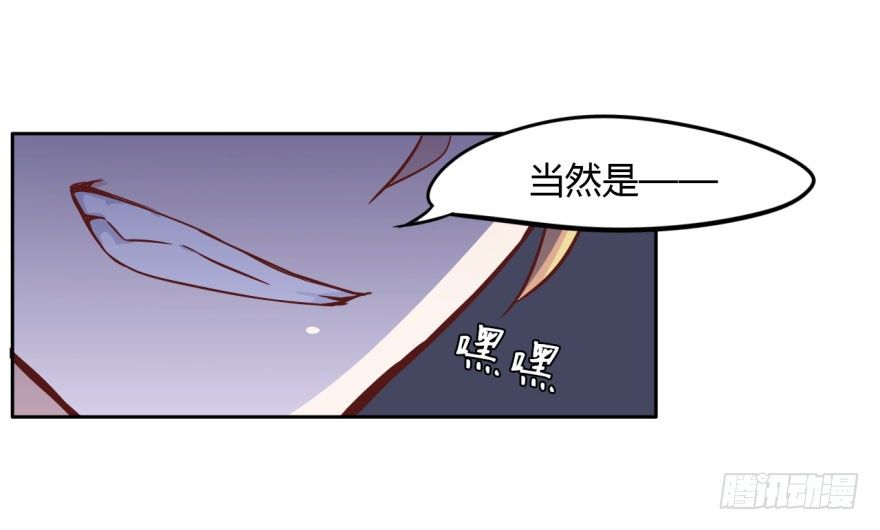 3 史上最现代化的地府 第 10 页