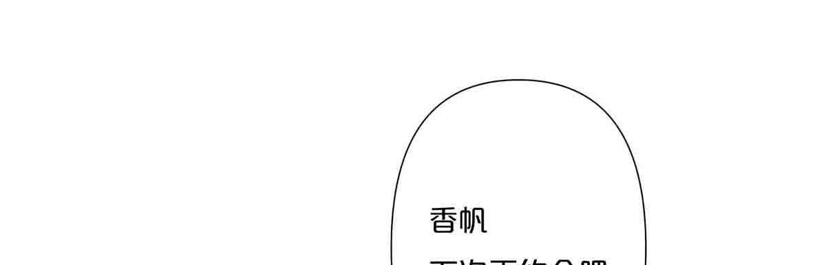 第35话 第 46 页