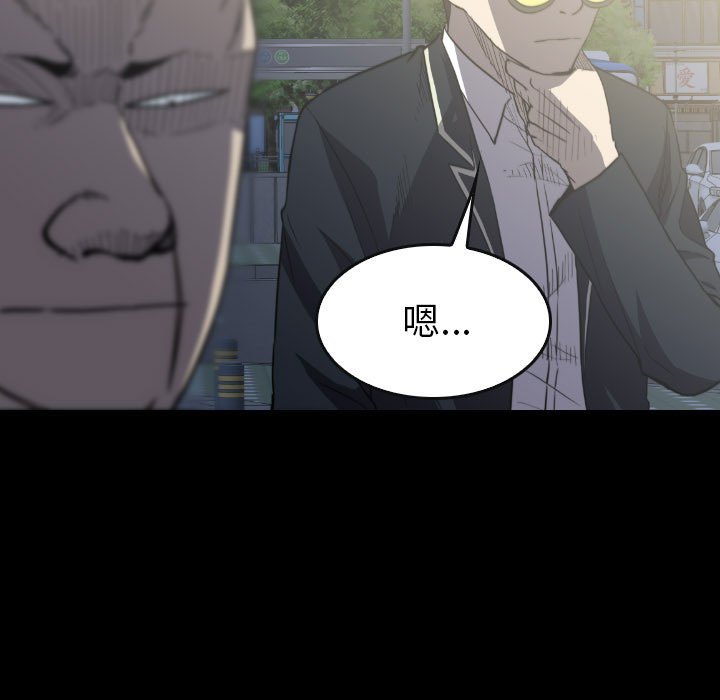 第 54 话 第 55 页