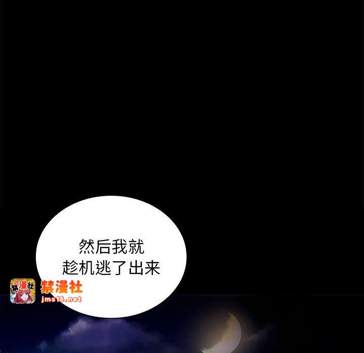 第19话 第 31 页