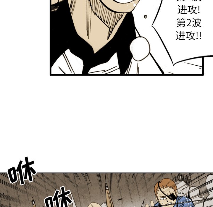 第18话 第 51 页