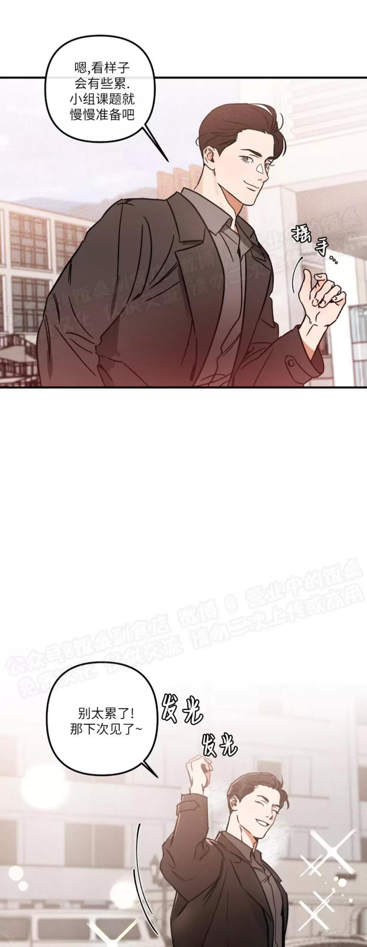 第01话 第 16 页