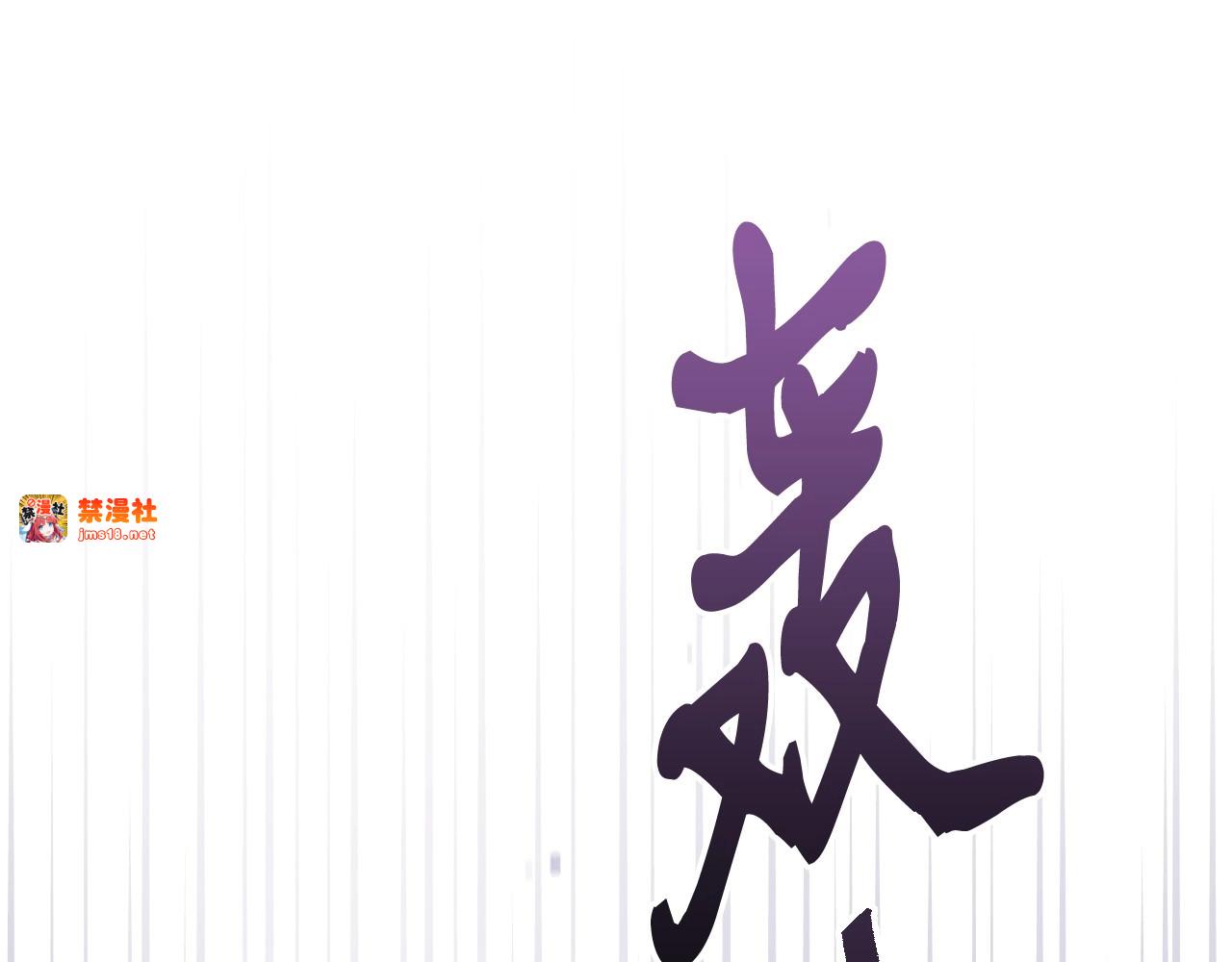 第64话 幕后情报官 第 219 页