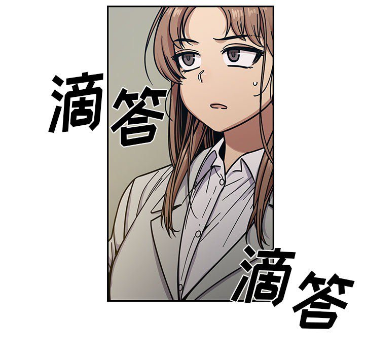 第12话 第 27 页