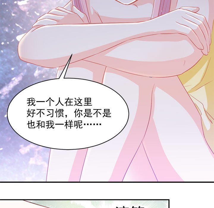 第9话 第 42 页