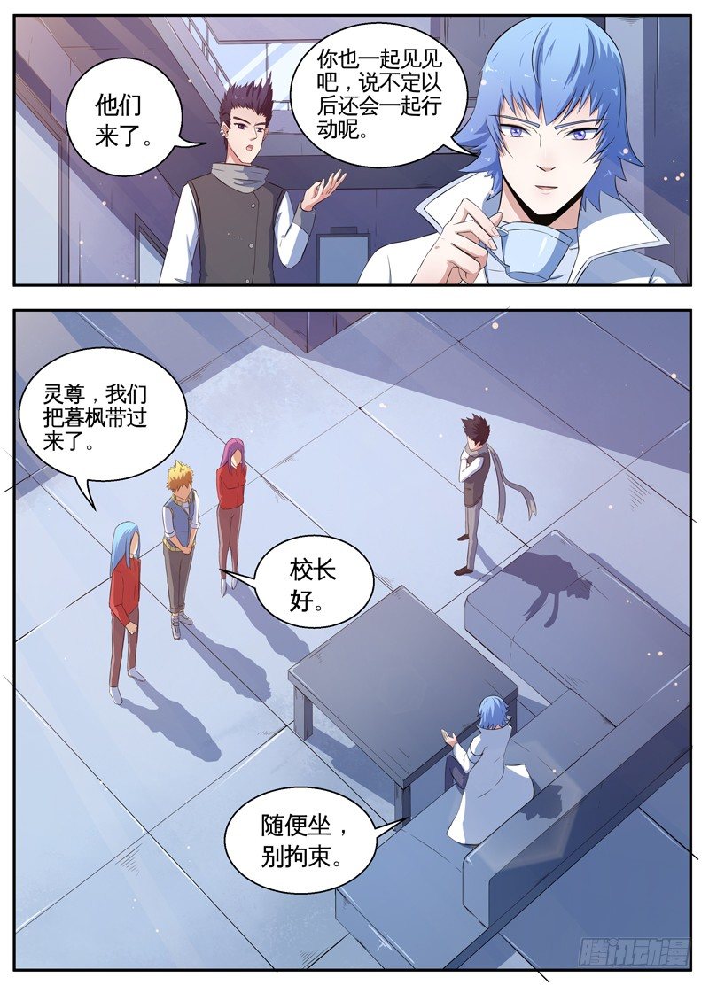 085终有了结 第 11 页