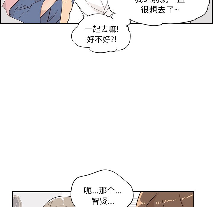 第107话 第 10 页