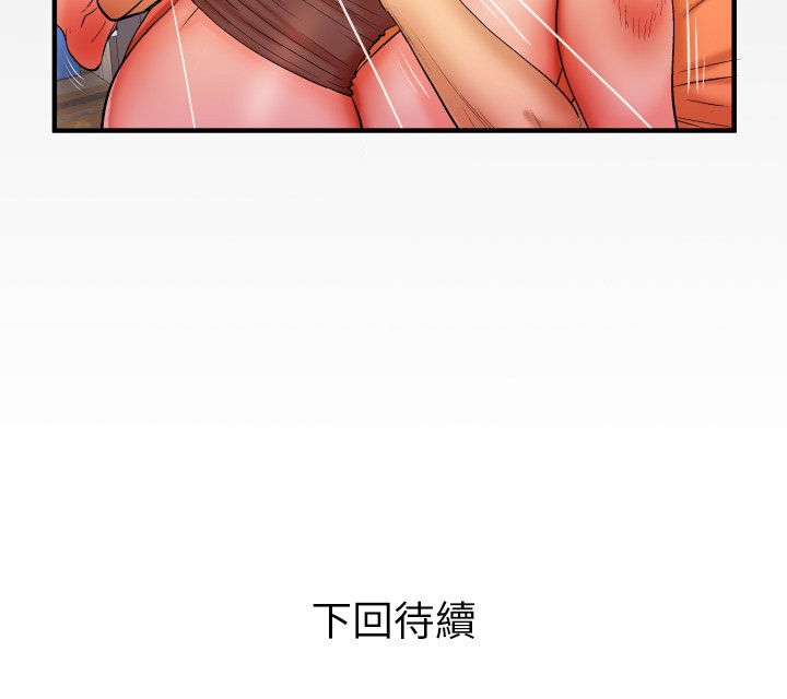 第32话 第 96 页