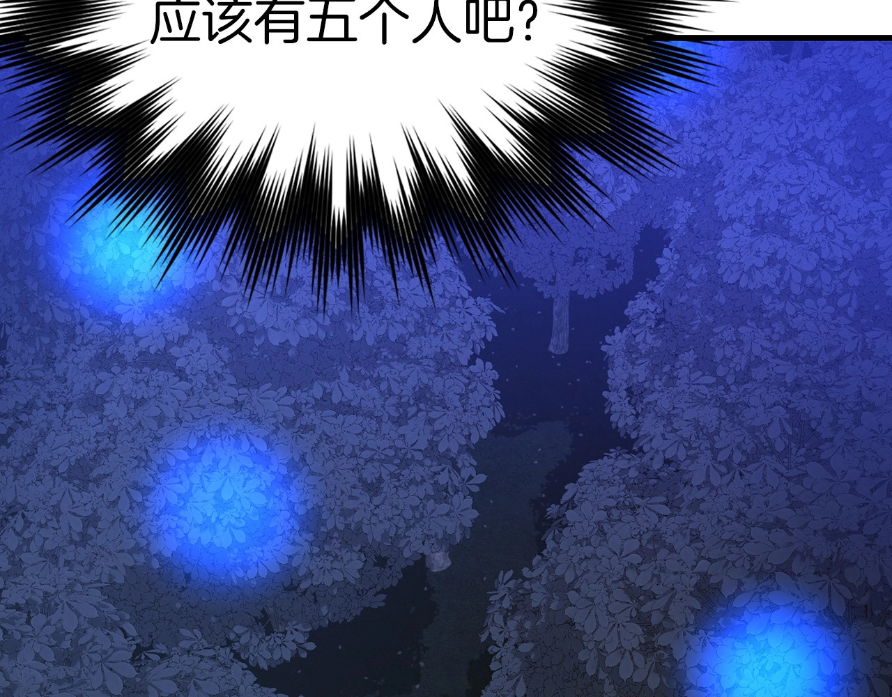 第57话 有一人能做到 第 108 页