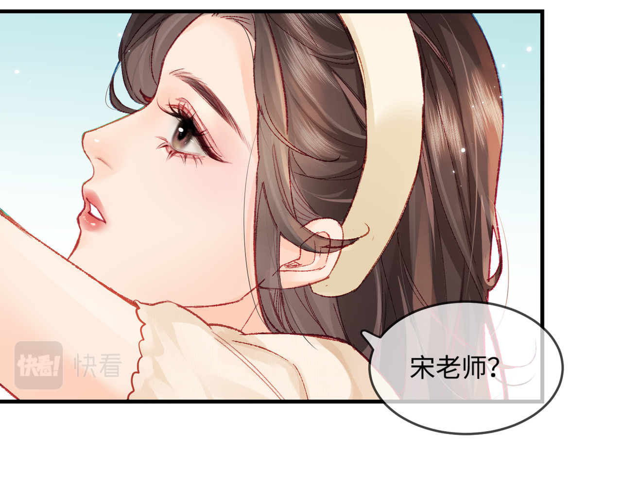 第19话 道长，我忍不了了 第 82 页