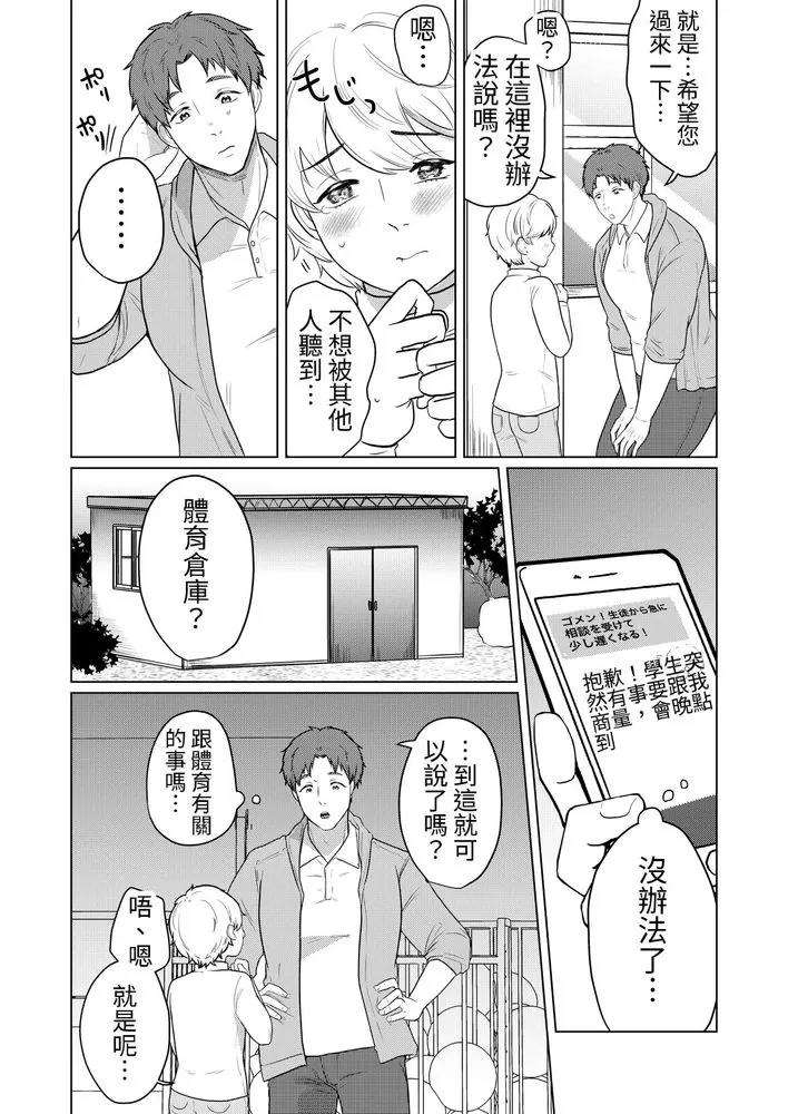 全一话 第 4 页