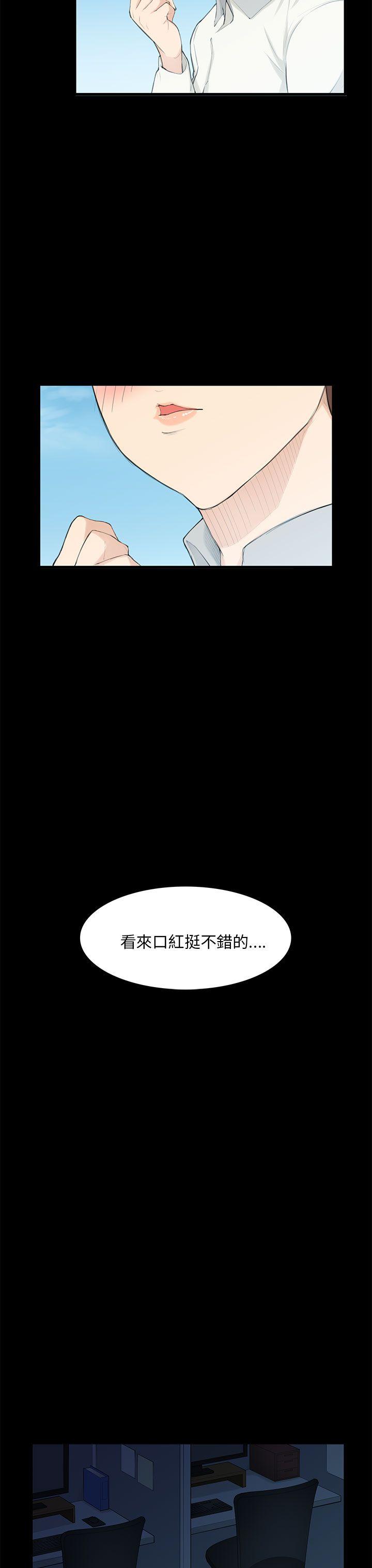 第20话 第 19 页