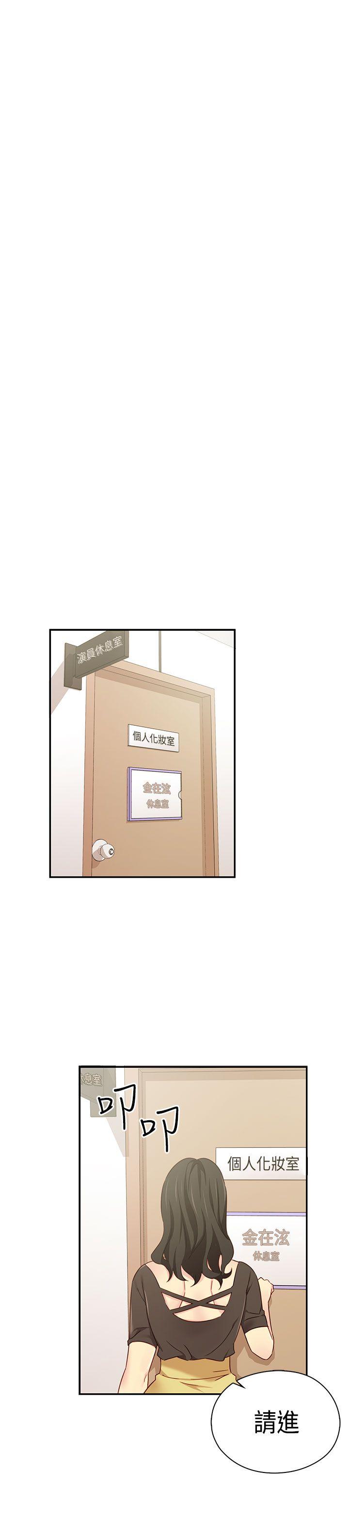 第1季 最终话 第 32 页