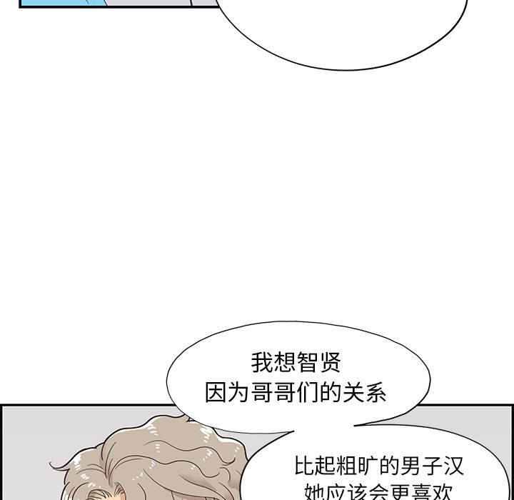 第71话 第 89 页