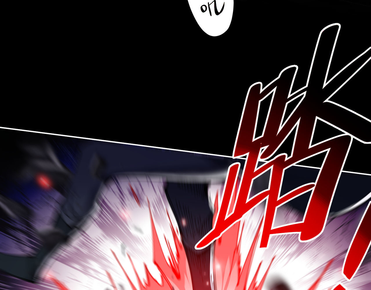 第6话 不小心捏死小蚂蚁！ 第 69 页