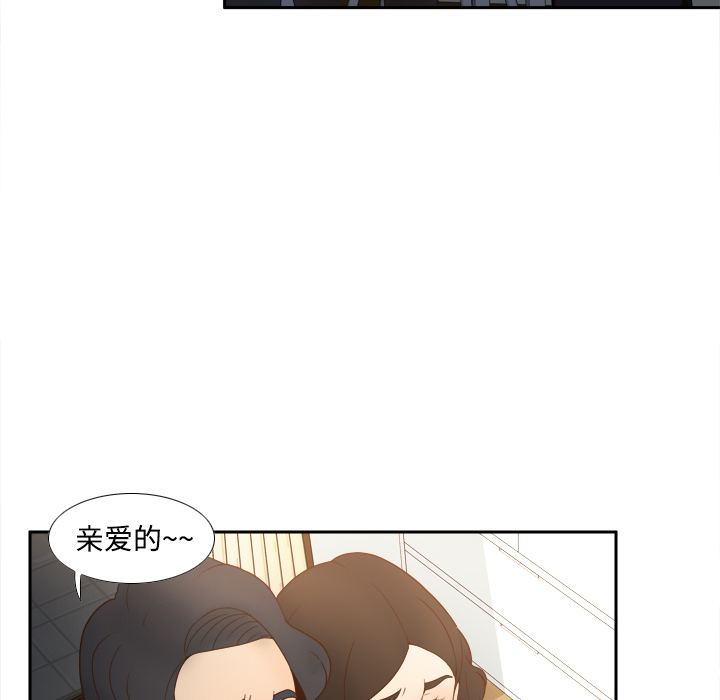 第22话 第 98 页