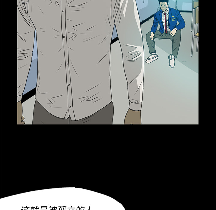 第16话 第 34 页