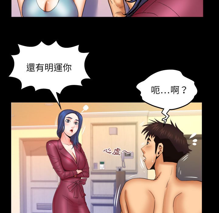 第91话 第 14 页