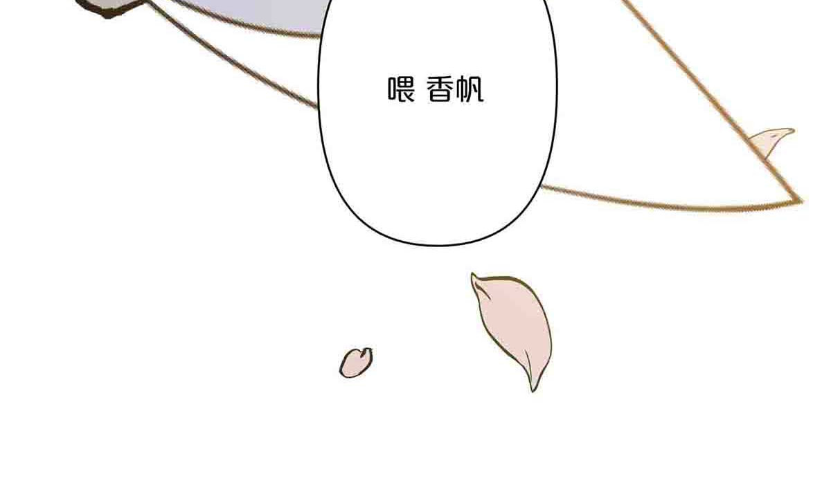 第23话 第 36 页