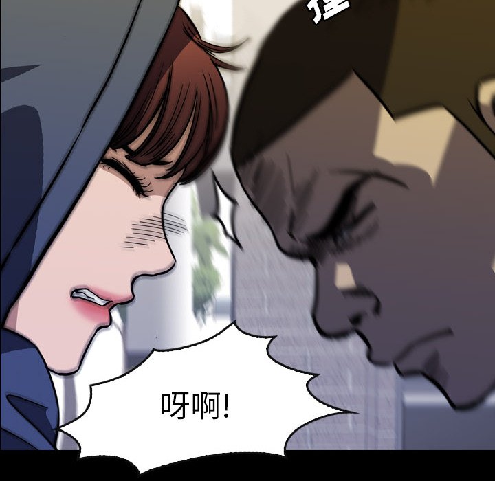第 24 话 第 69 页