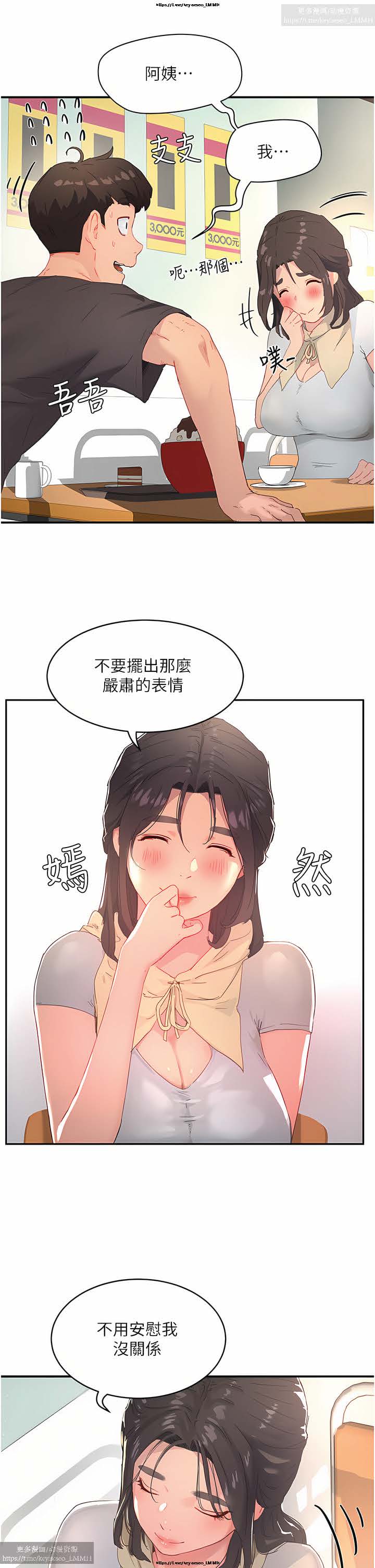 第1话 第 116 页