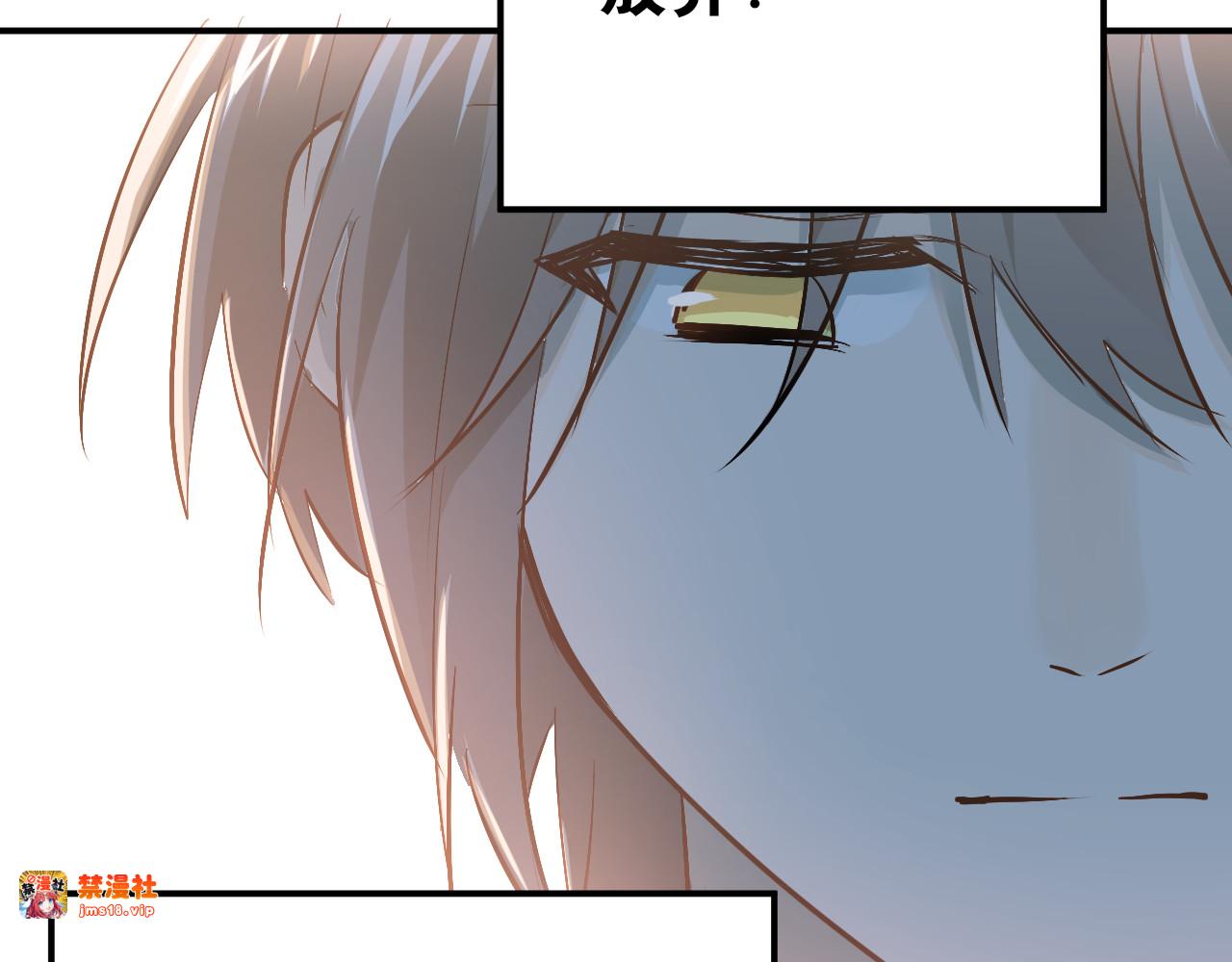 第85话 曾经的约定 第 27 页