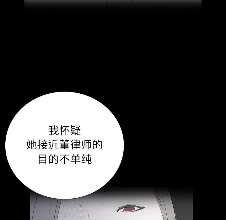 第 4 话 第 71 页