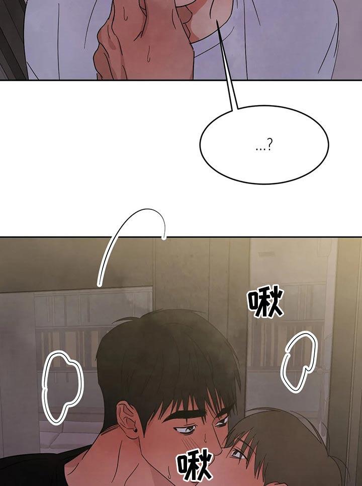 第83话 【第二季】也喜欢 第 12 页