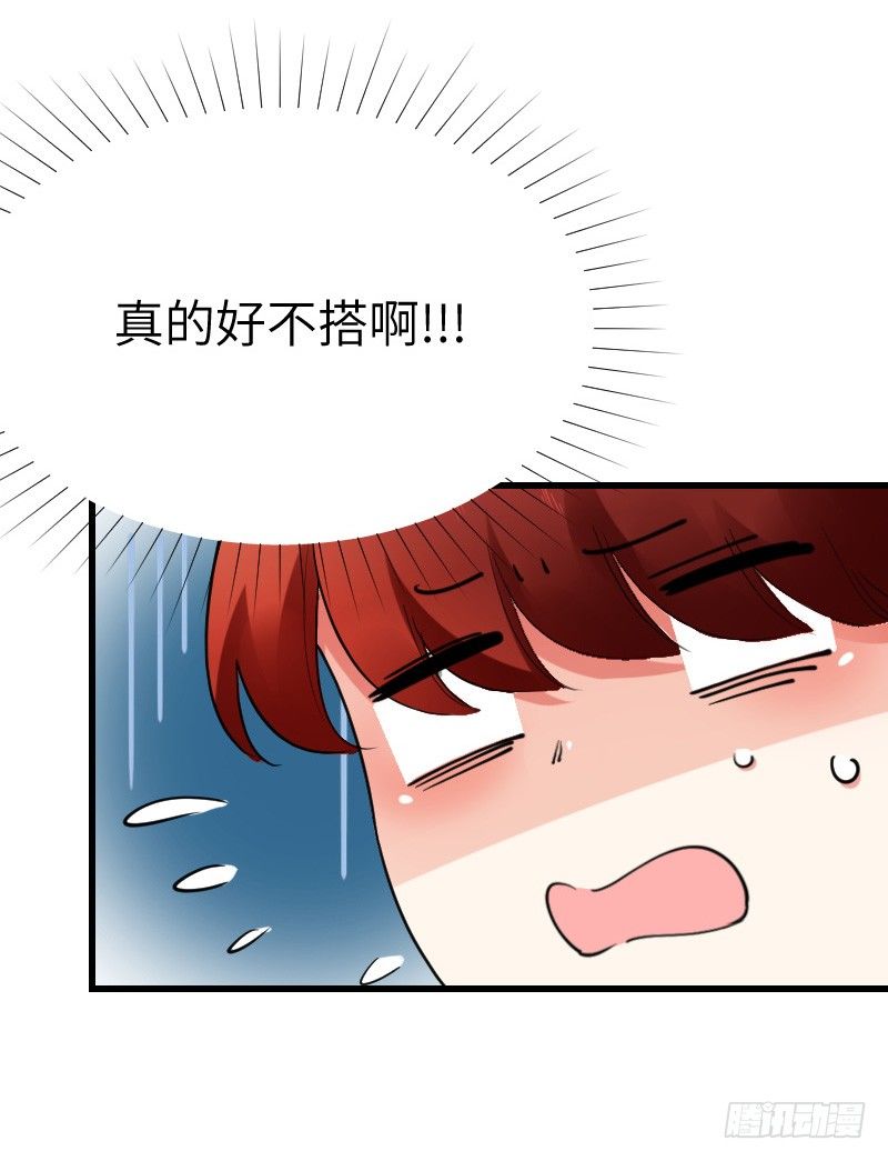 第十七话 第 9 页